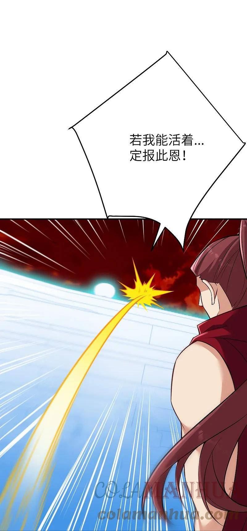 第594话 相互1