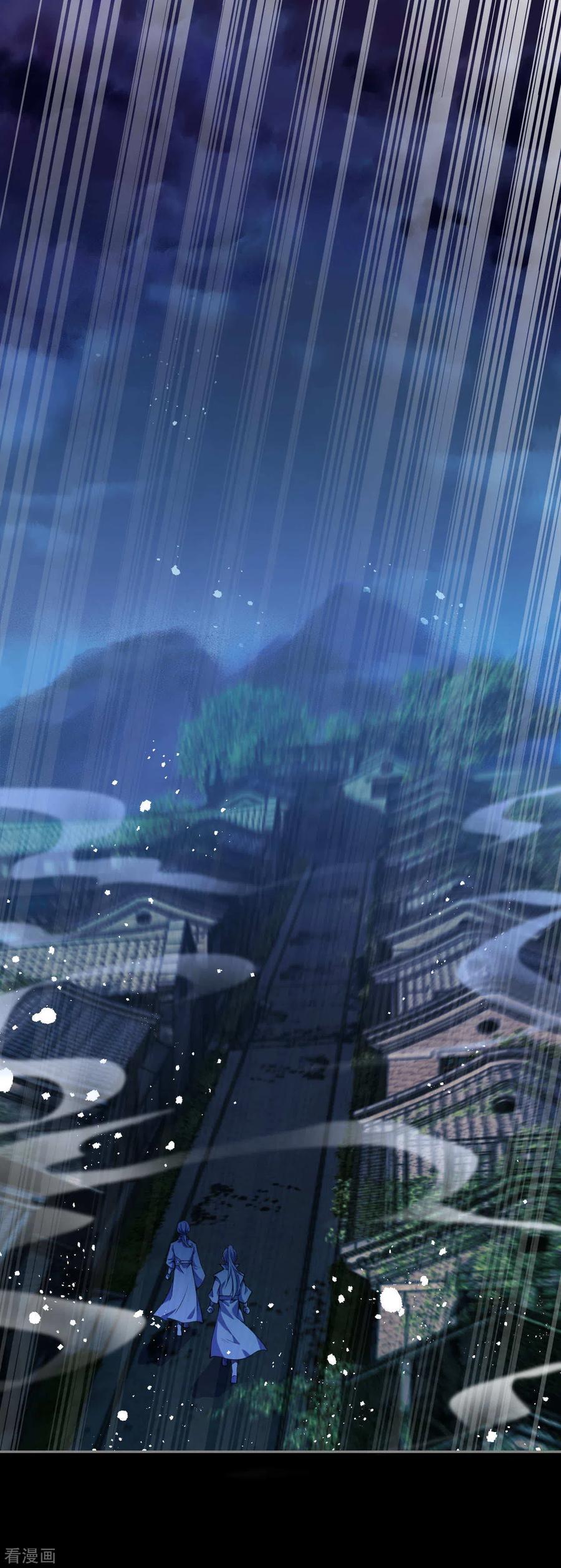 第226话 天毒珠2