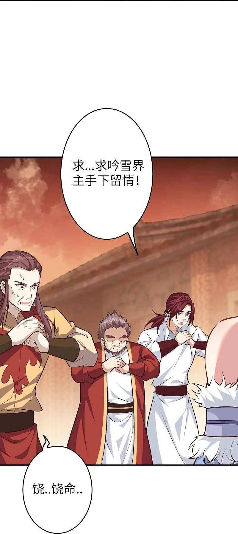 第590话 出发4