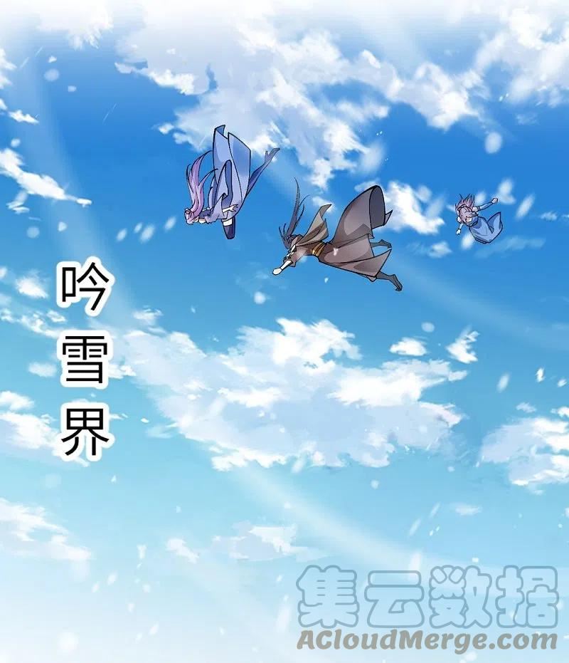 第549话 初到神界3