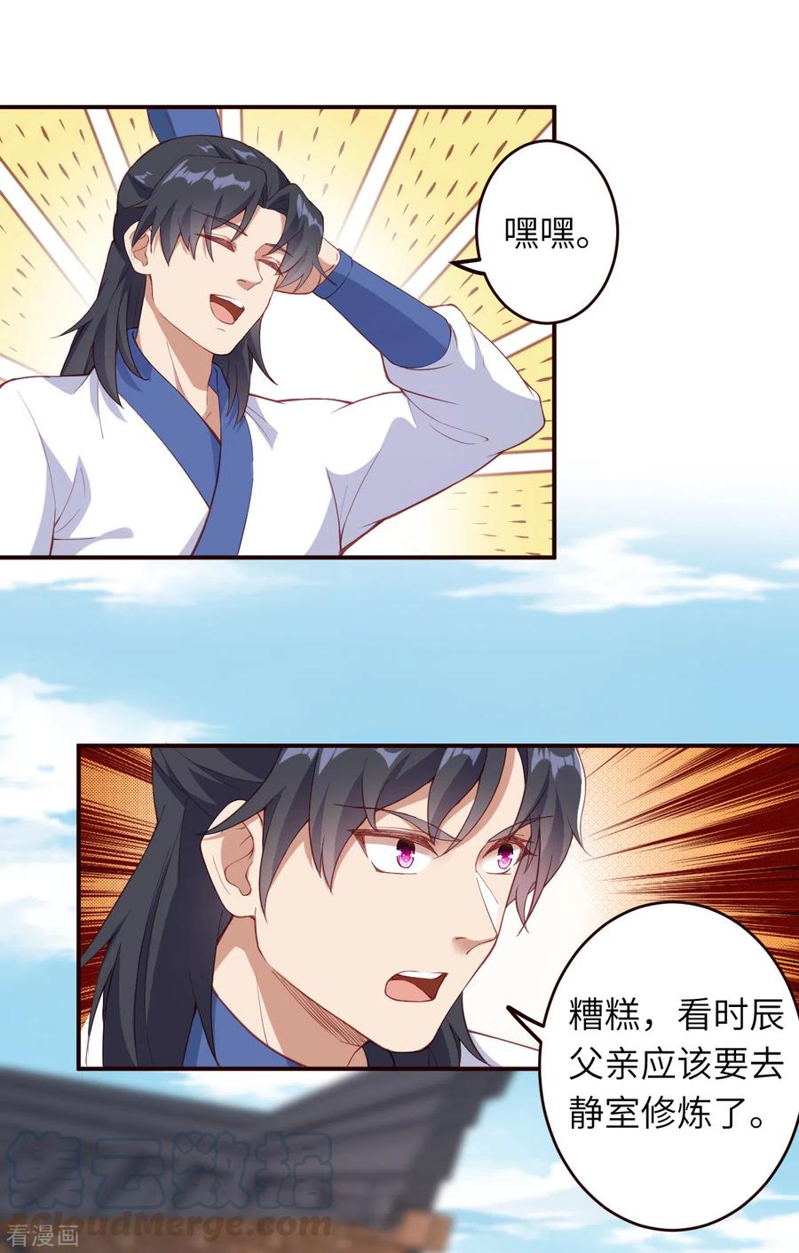 第327话 爹，娘2