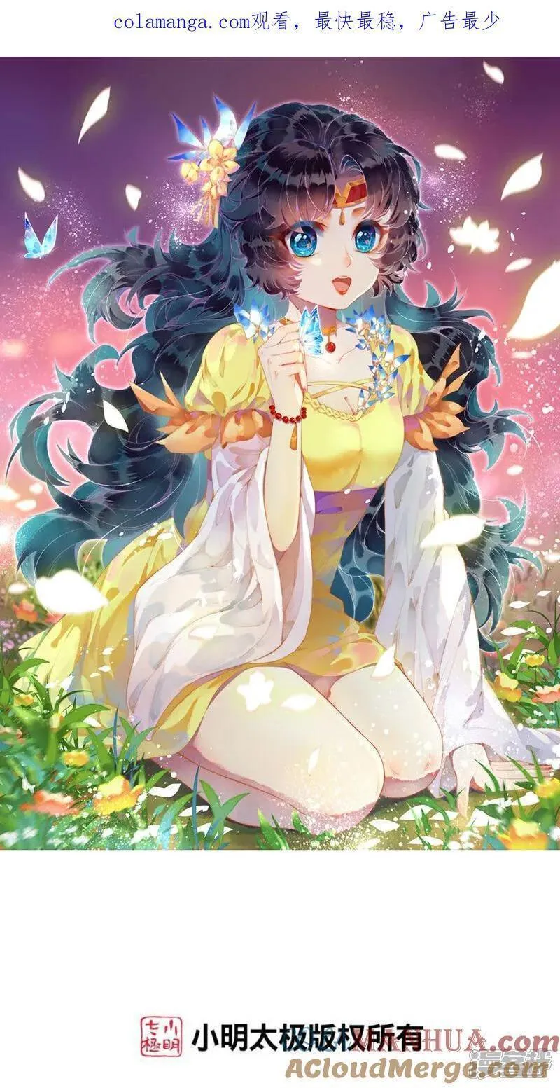 第646话 胜者洛长生水媚音0