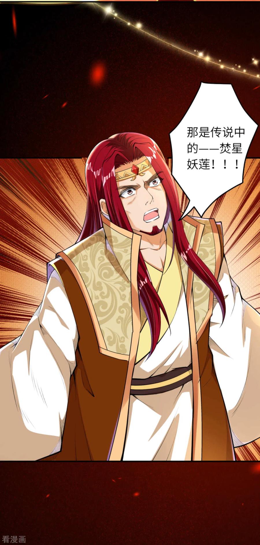 第253话 真正的天才4
