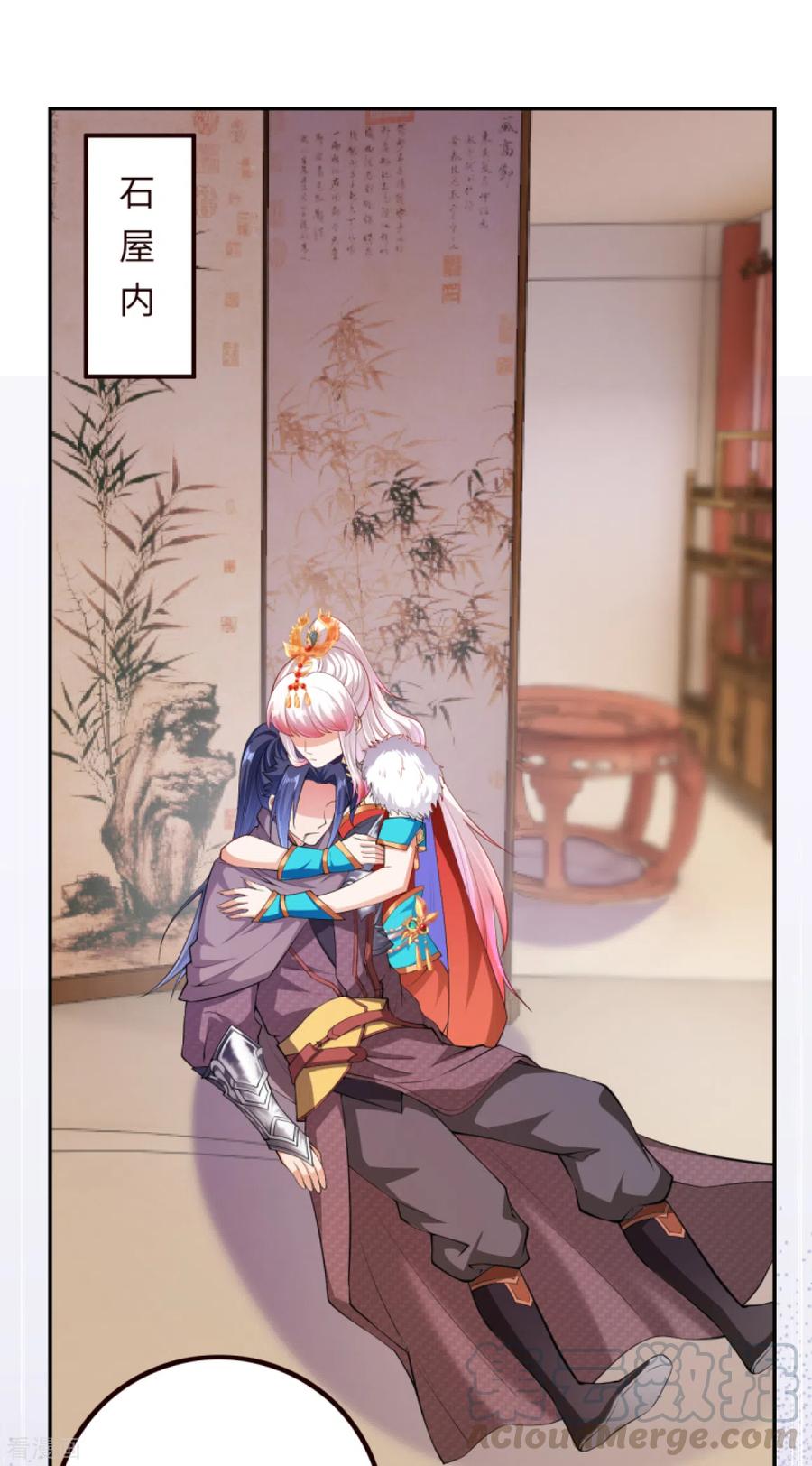 第280话 即将关闭！3