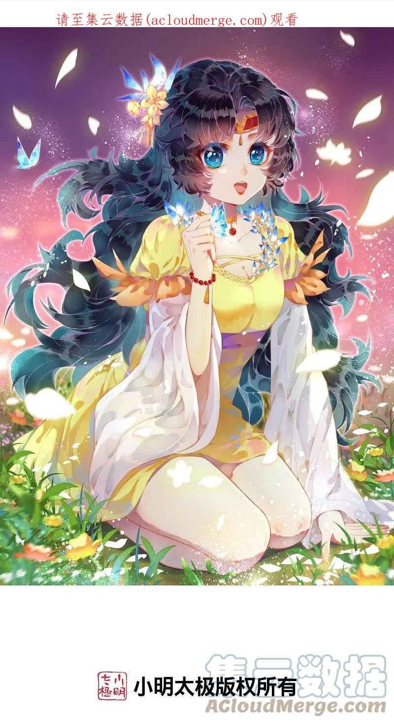 第511话 敌袭0