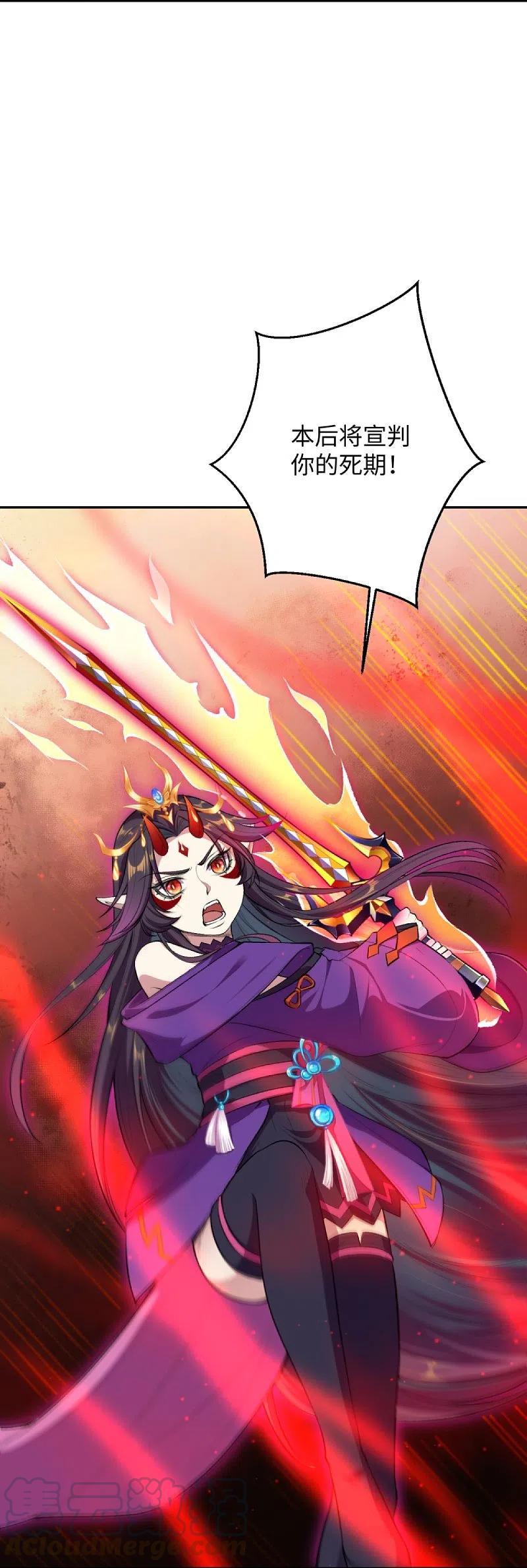 第370话 明王3