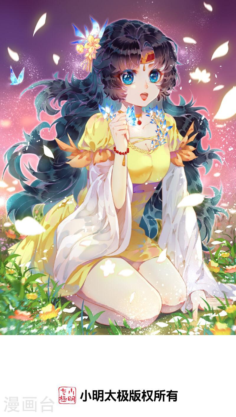 第604话 神秘女子0