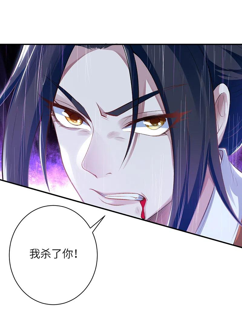 第357话 就这？4
