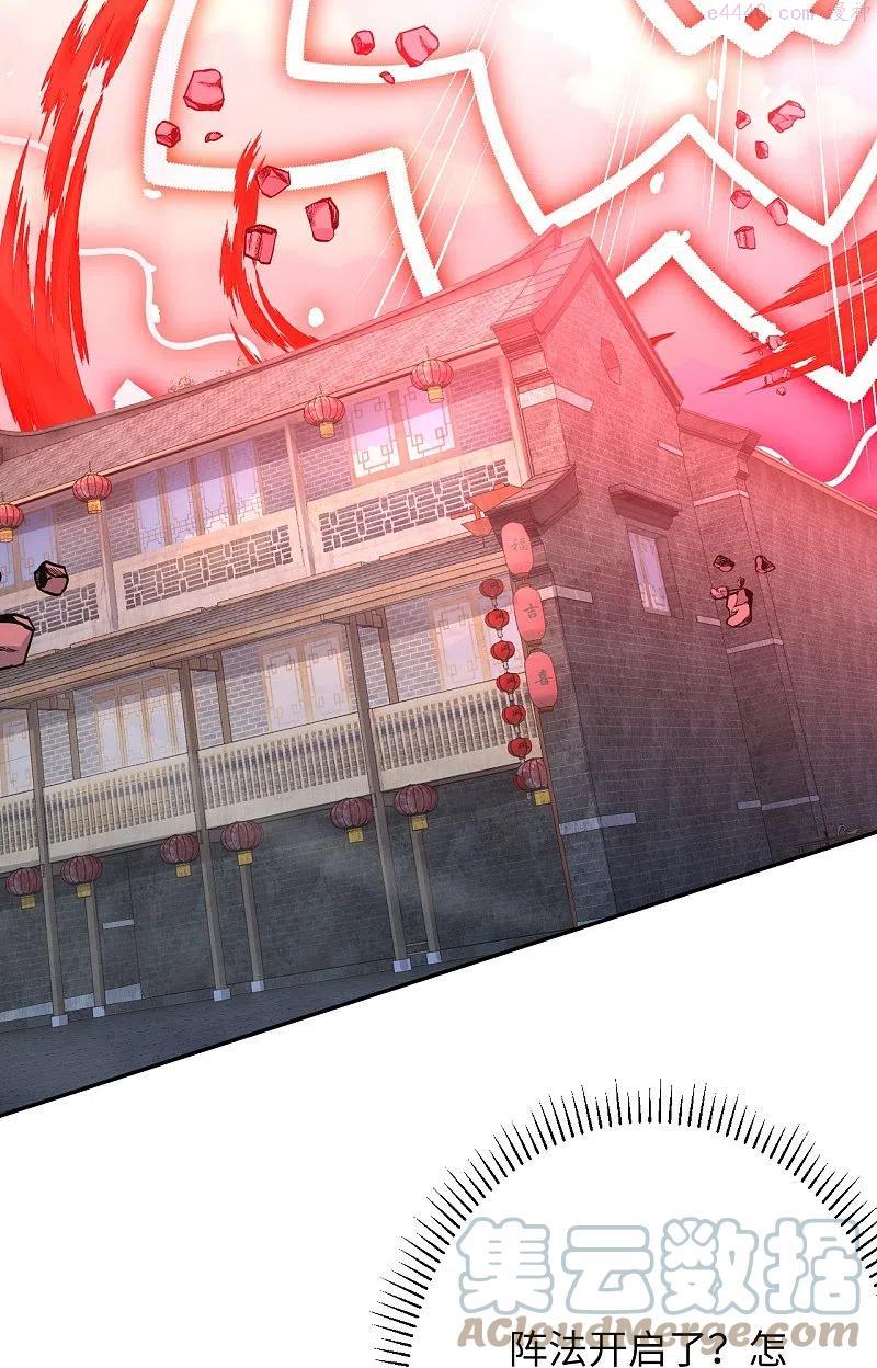 第403话 拙劣的演技1