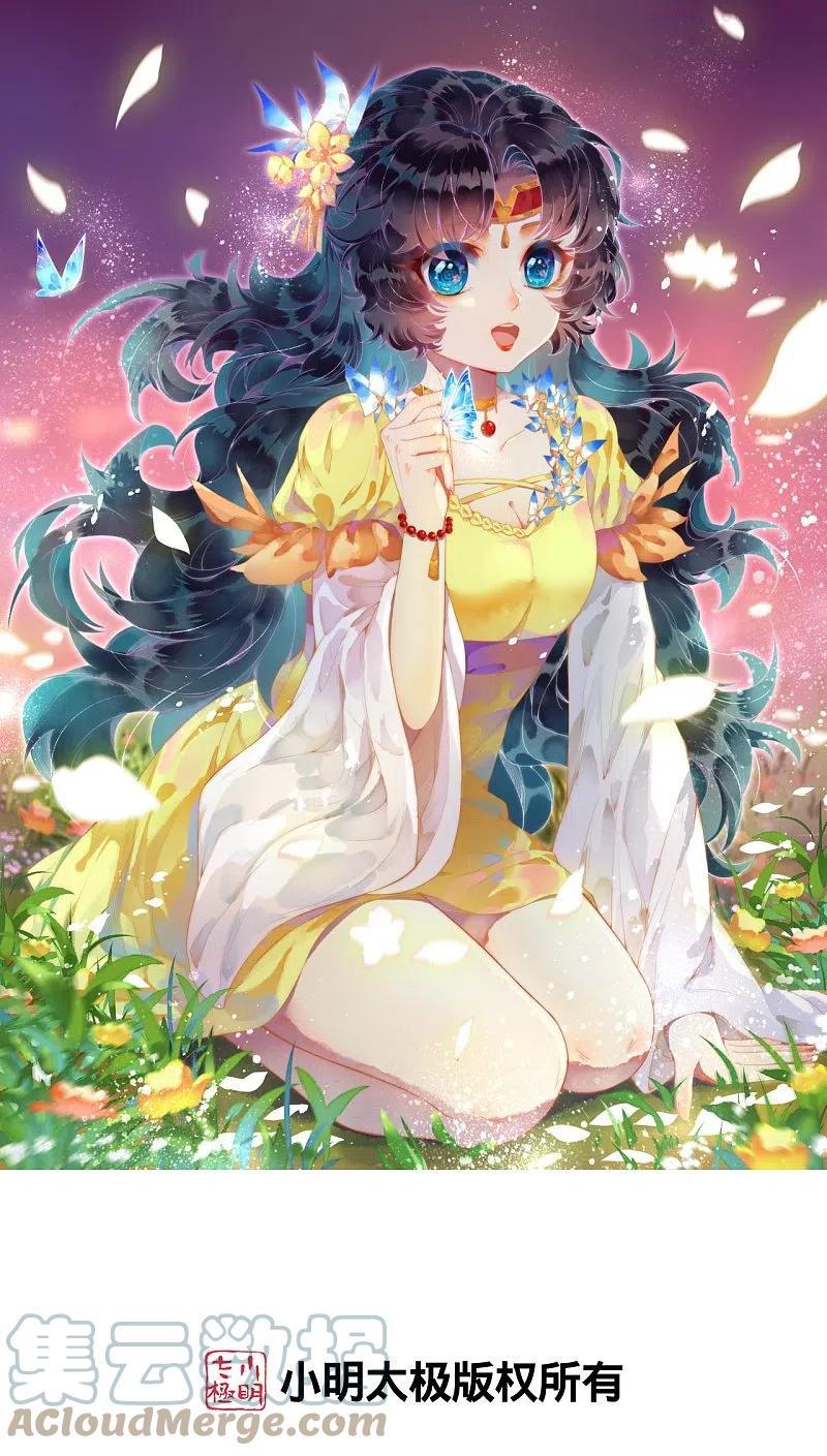 第425话 星河倒转0