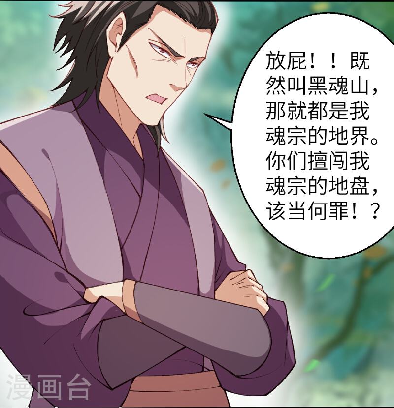 第604话 神秘女子2