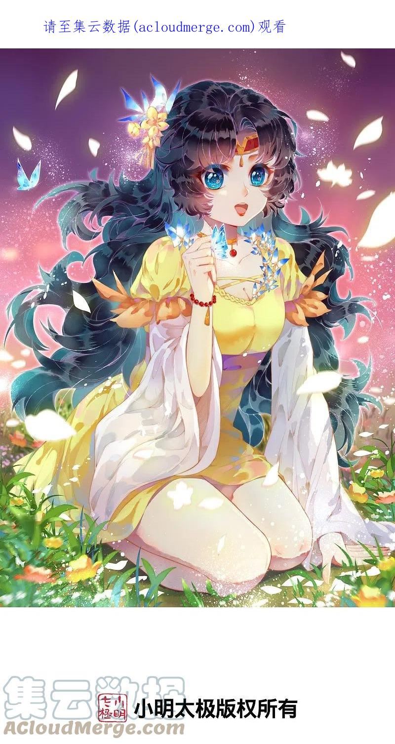 第552话 一拳撂倒0