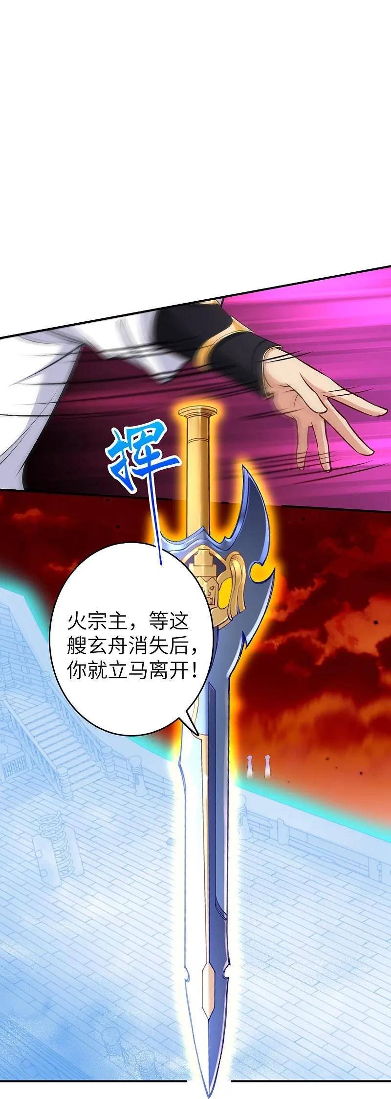 第594话 相互0