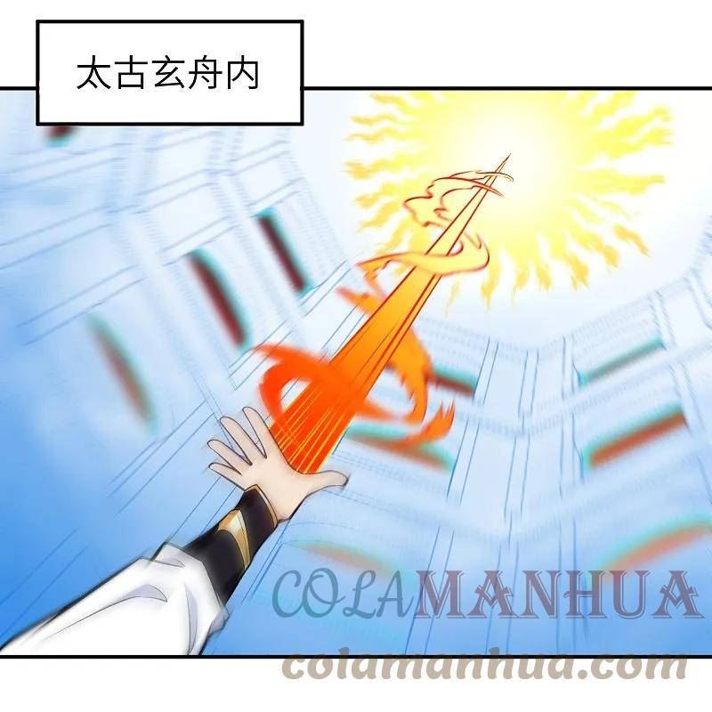 第594话 相互4