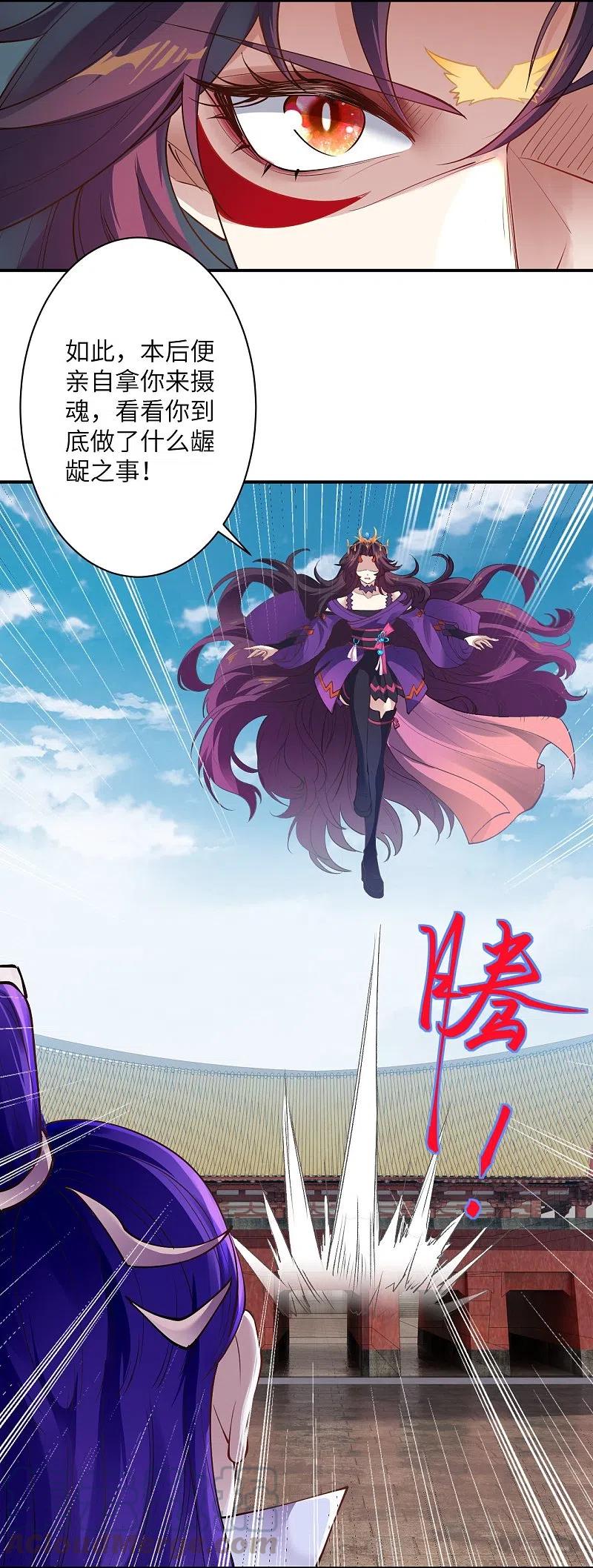 第379话 爆！3