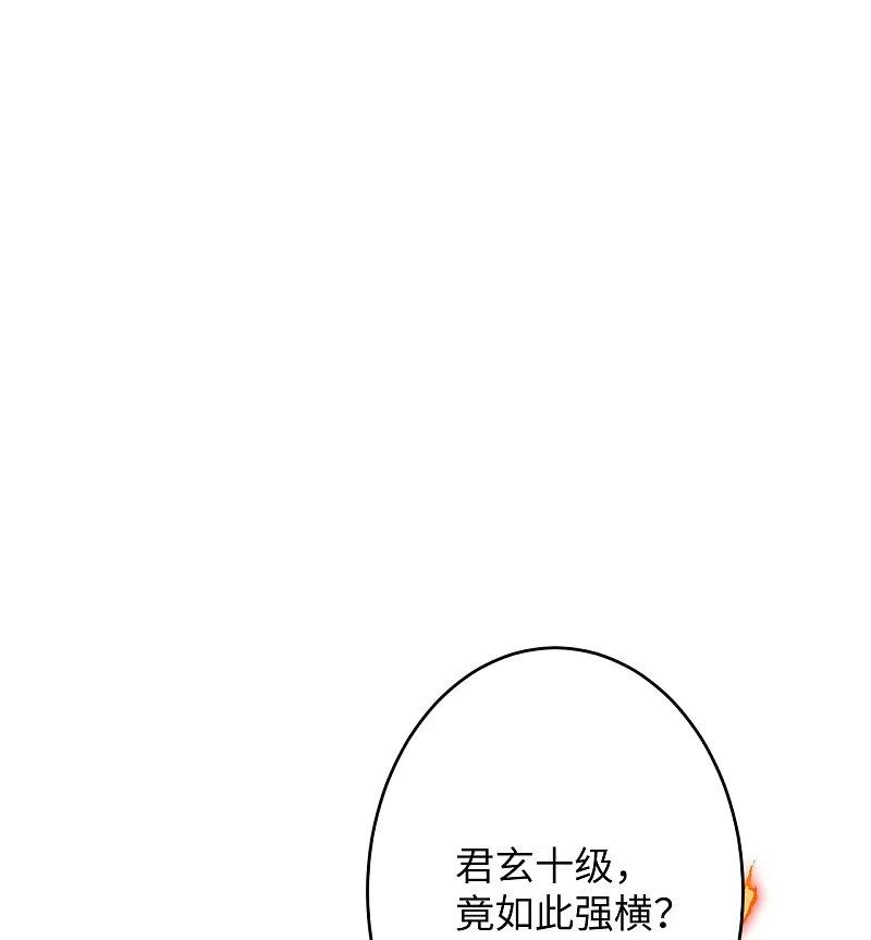 第371话 绝地2