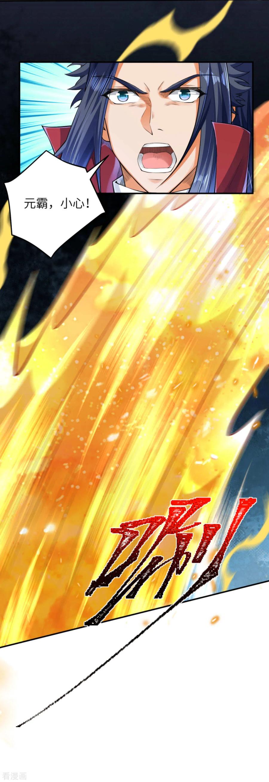 第250话 来战！2