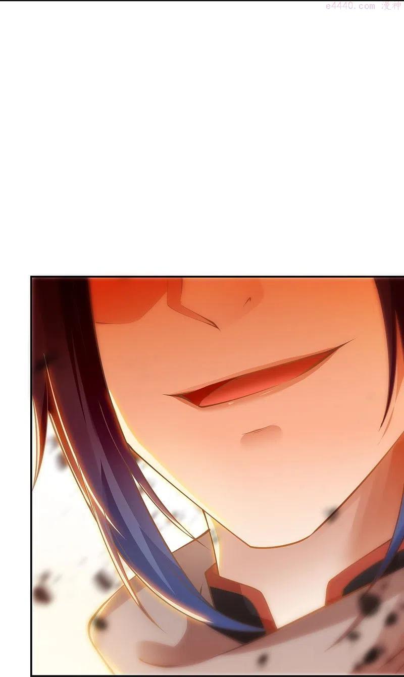 第401话 大魔头云澈4