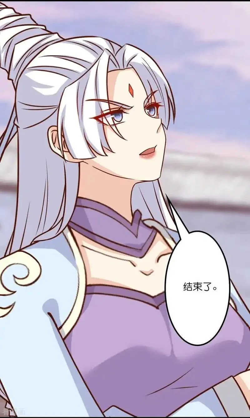 第651话 金乌神灵4