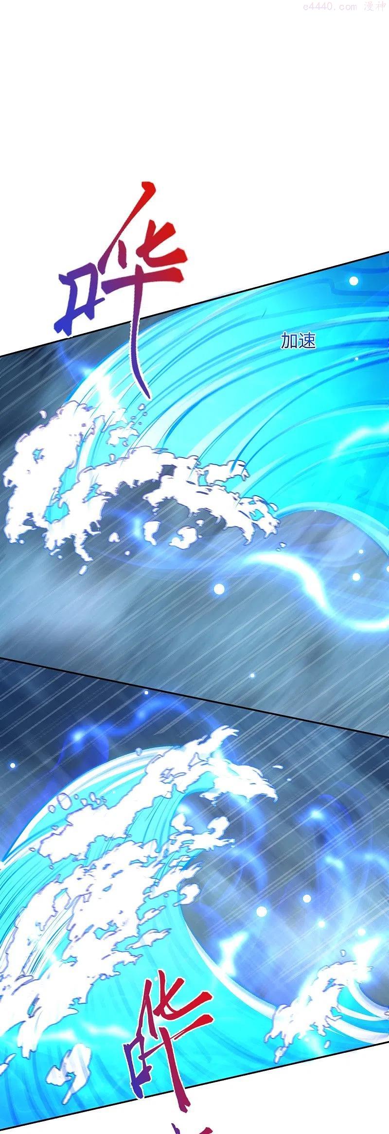 第424话 不堪一击2