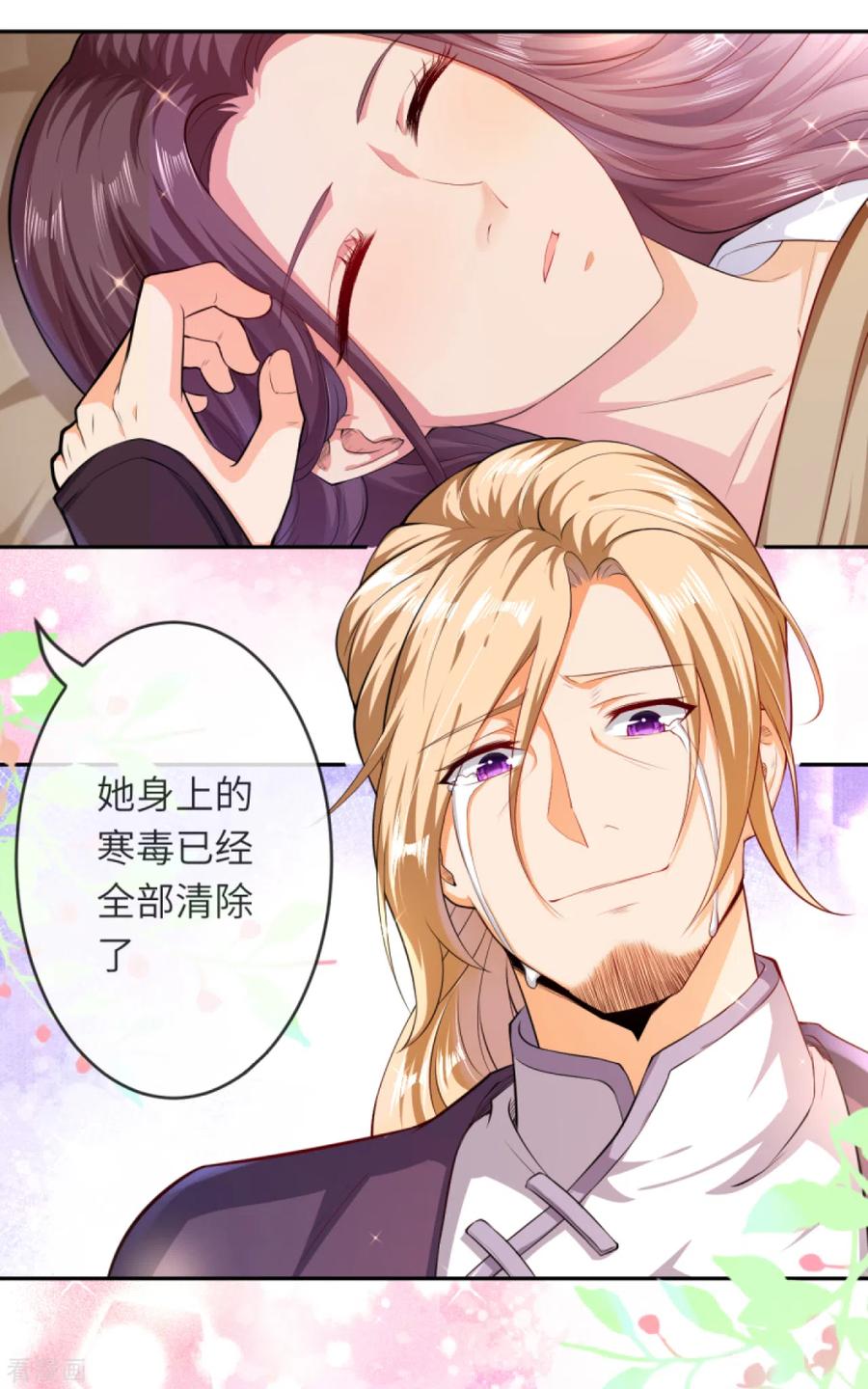 第227话 强者来袭3