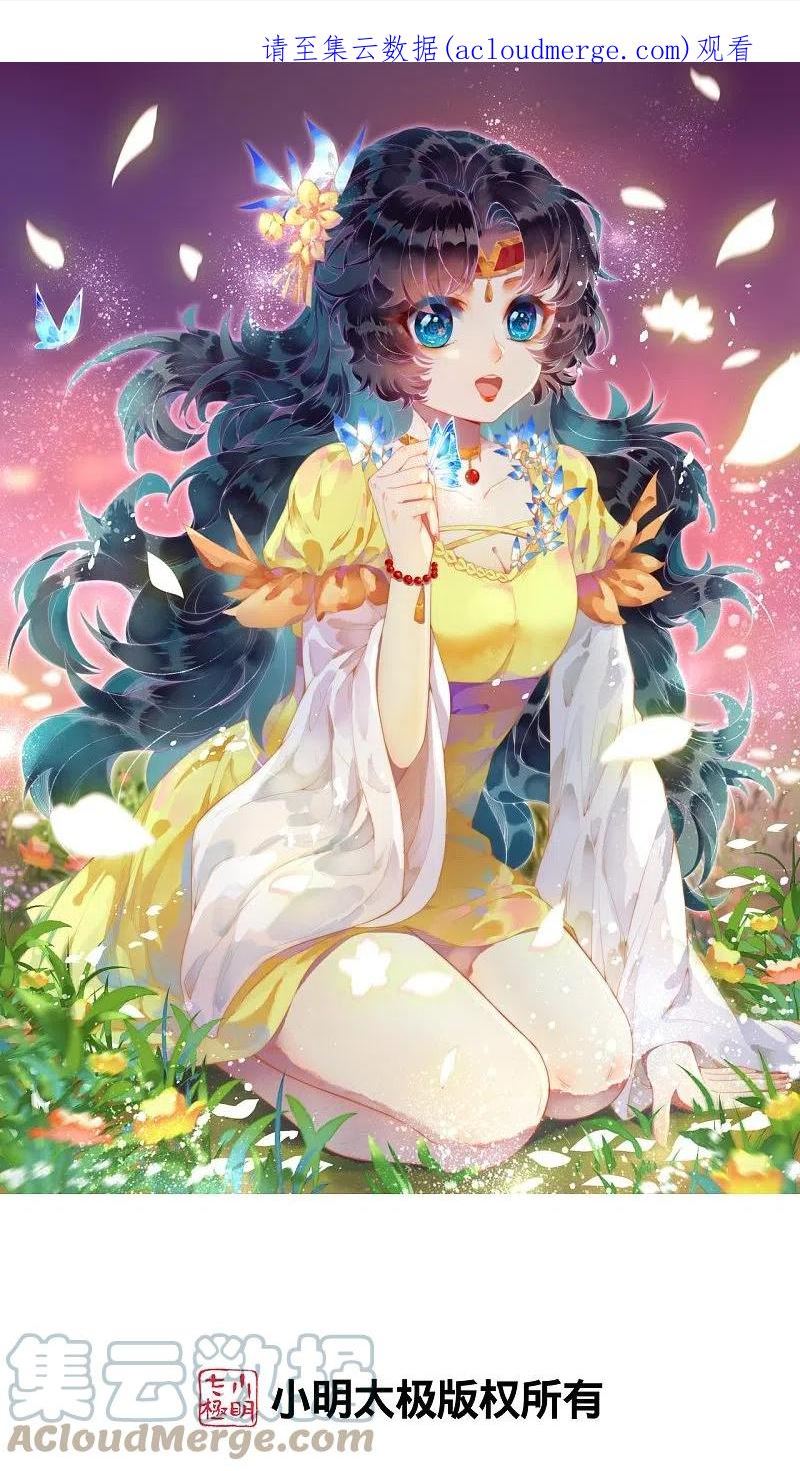 第503话 善后与救治0