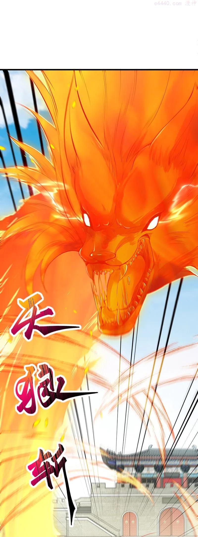 第410话 君玄器4