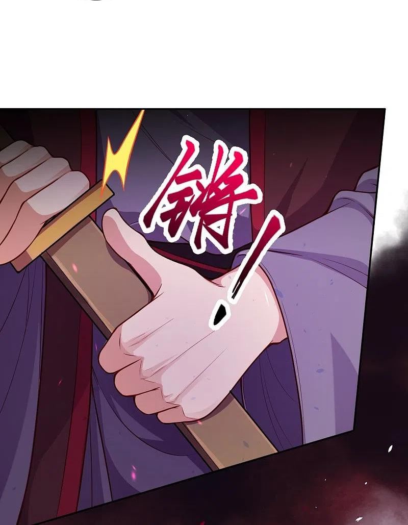 第496话 戏耍4