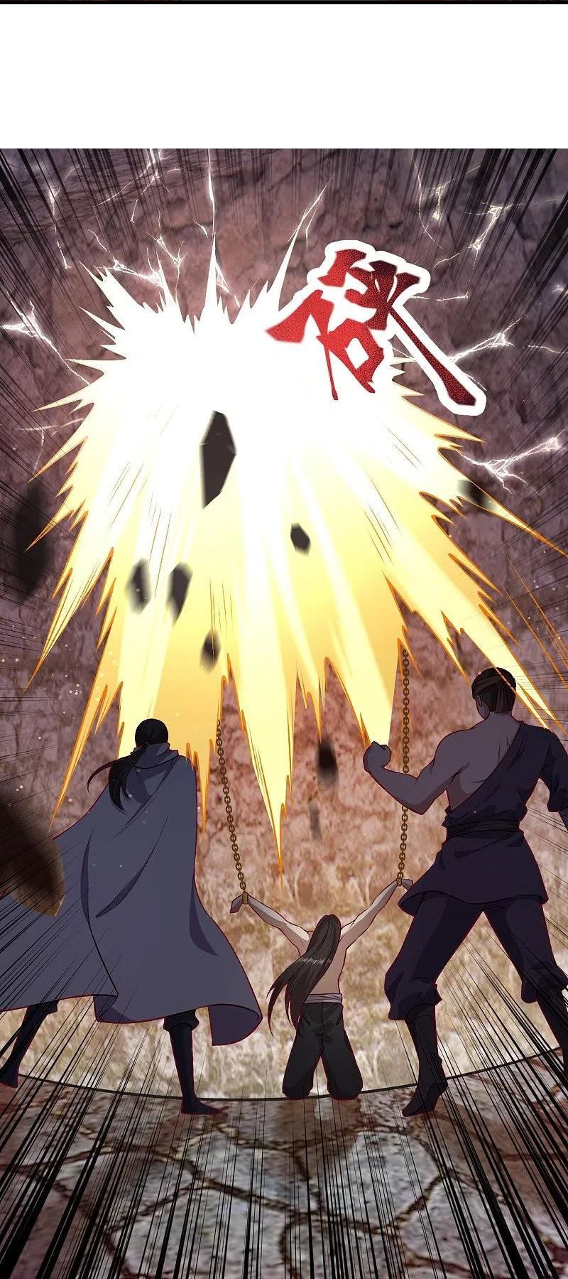 第523话 一个月4