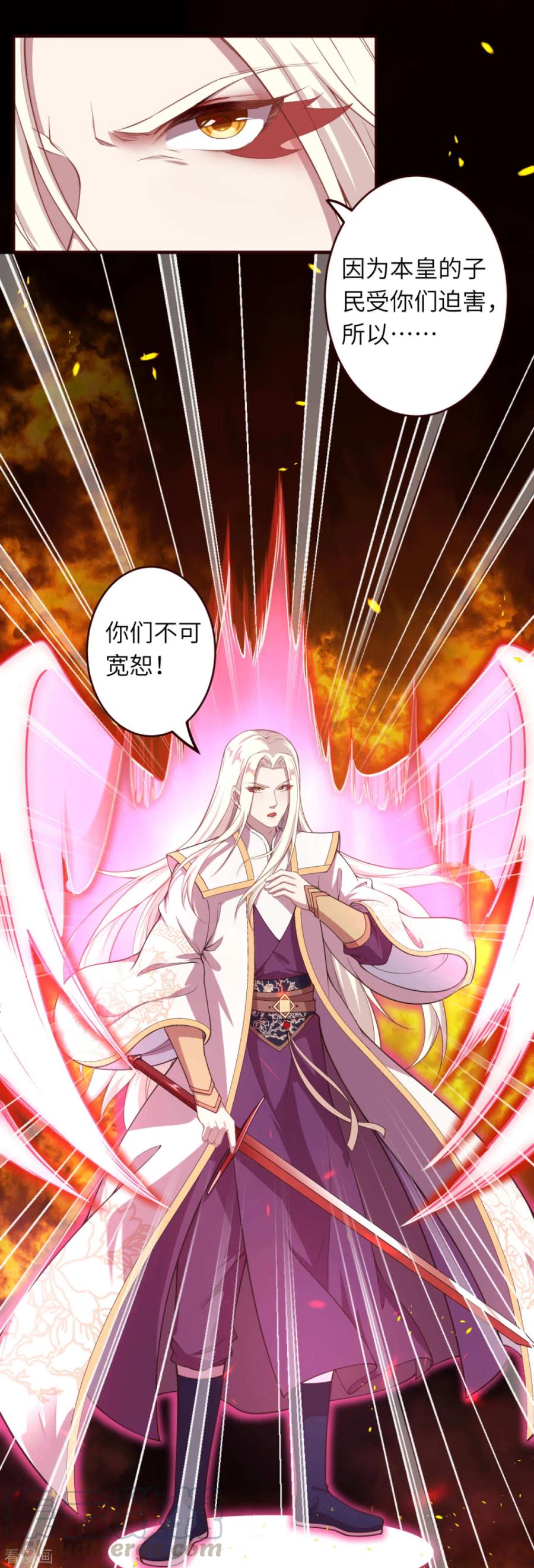 第322话 当杀4