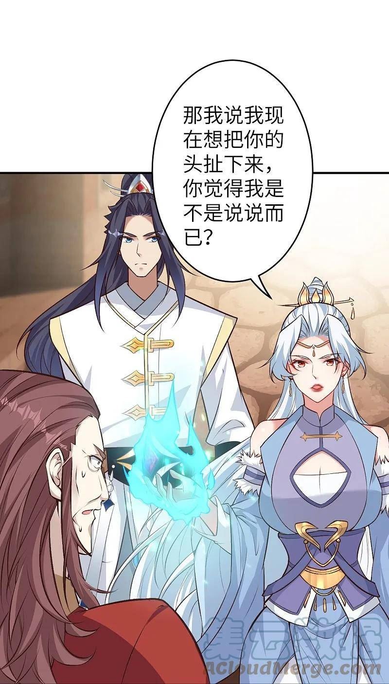 第590话 出发3