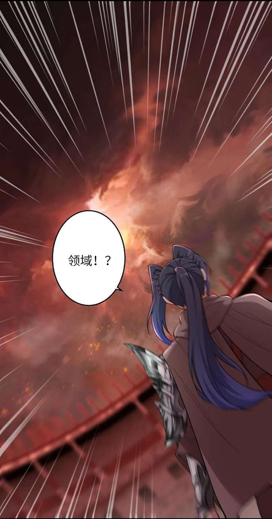 第535话 对决2