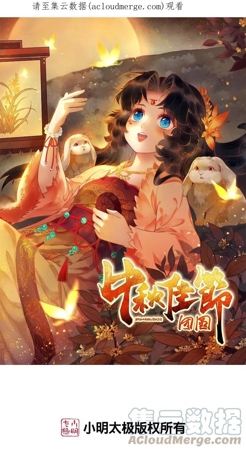 第549话 初到神界0