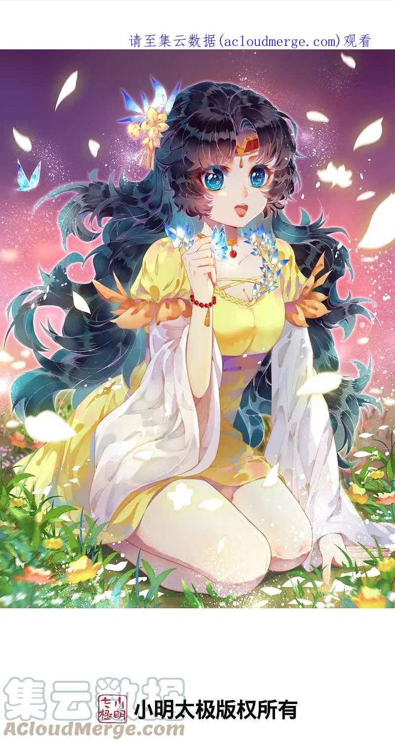 第496话 戏耍0