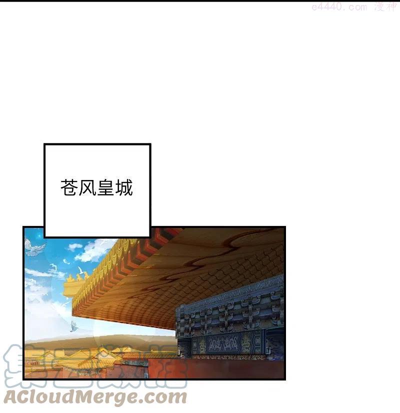 第426话 诸天始祖剑3