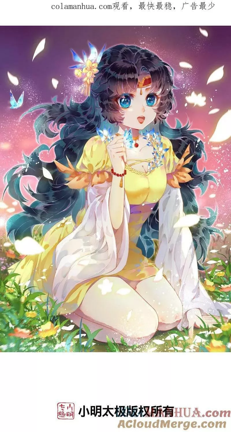 第627话 倒数第一0