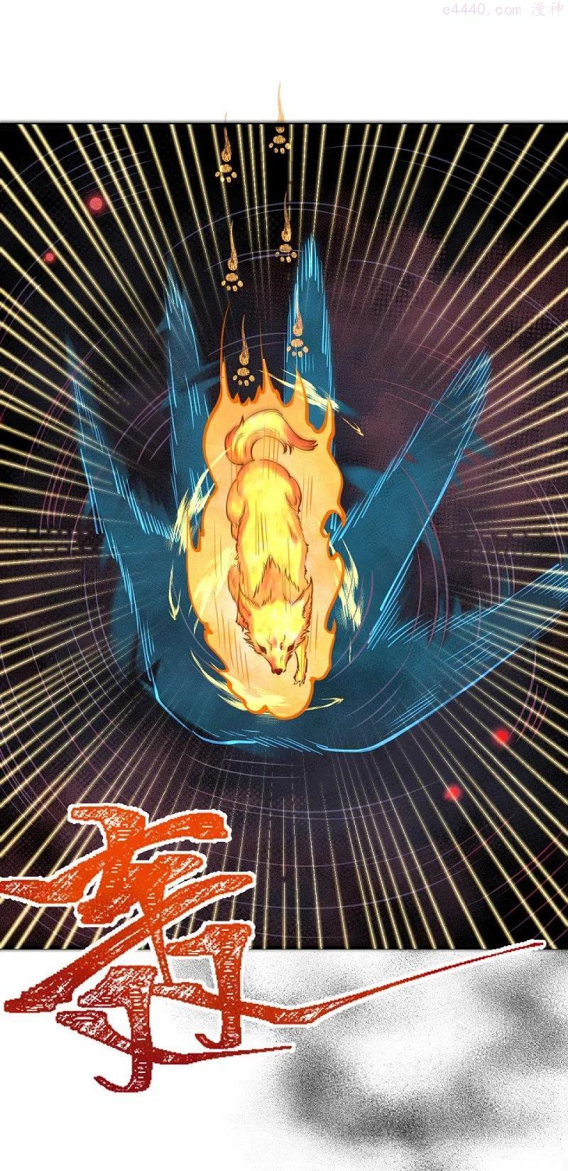 第439话 净化2
