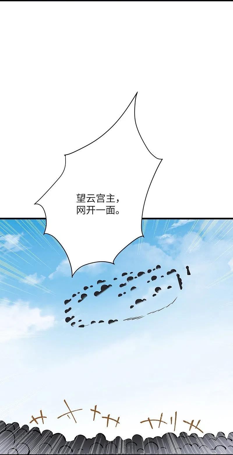 第542话 我都忘记你不在了4