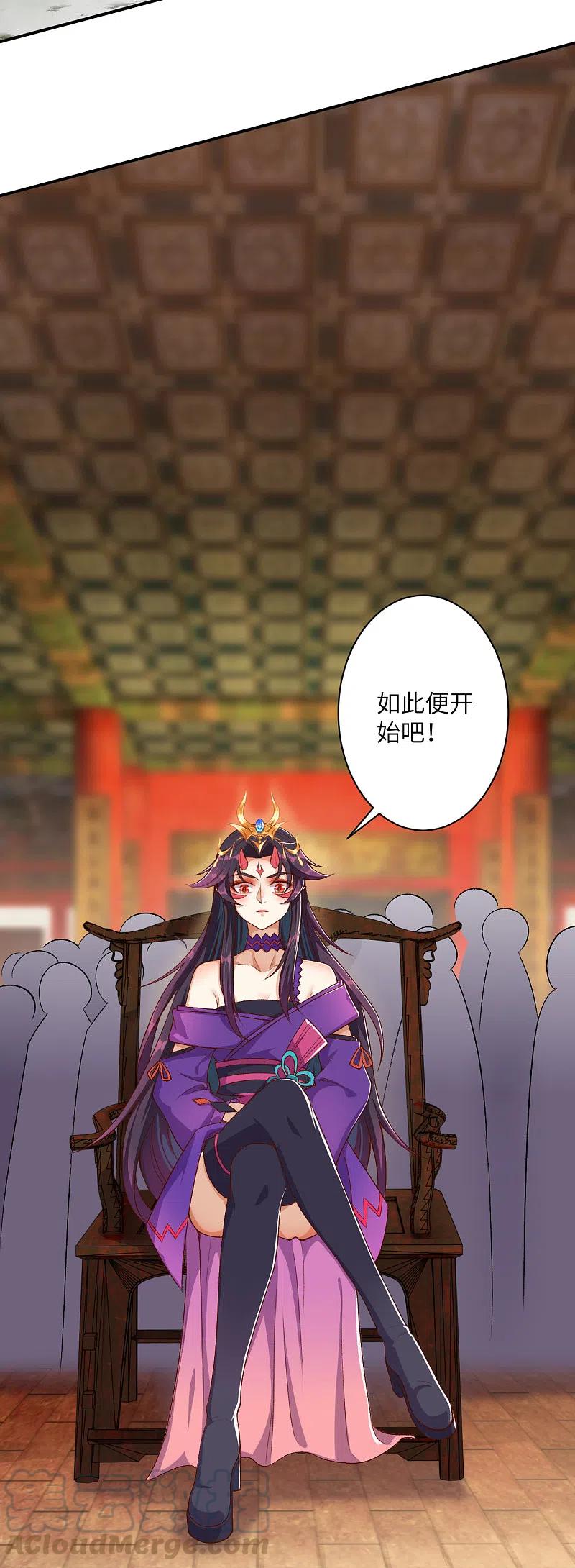 第352话 言成空VS子寰3