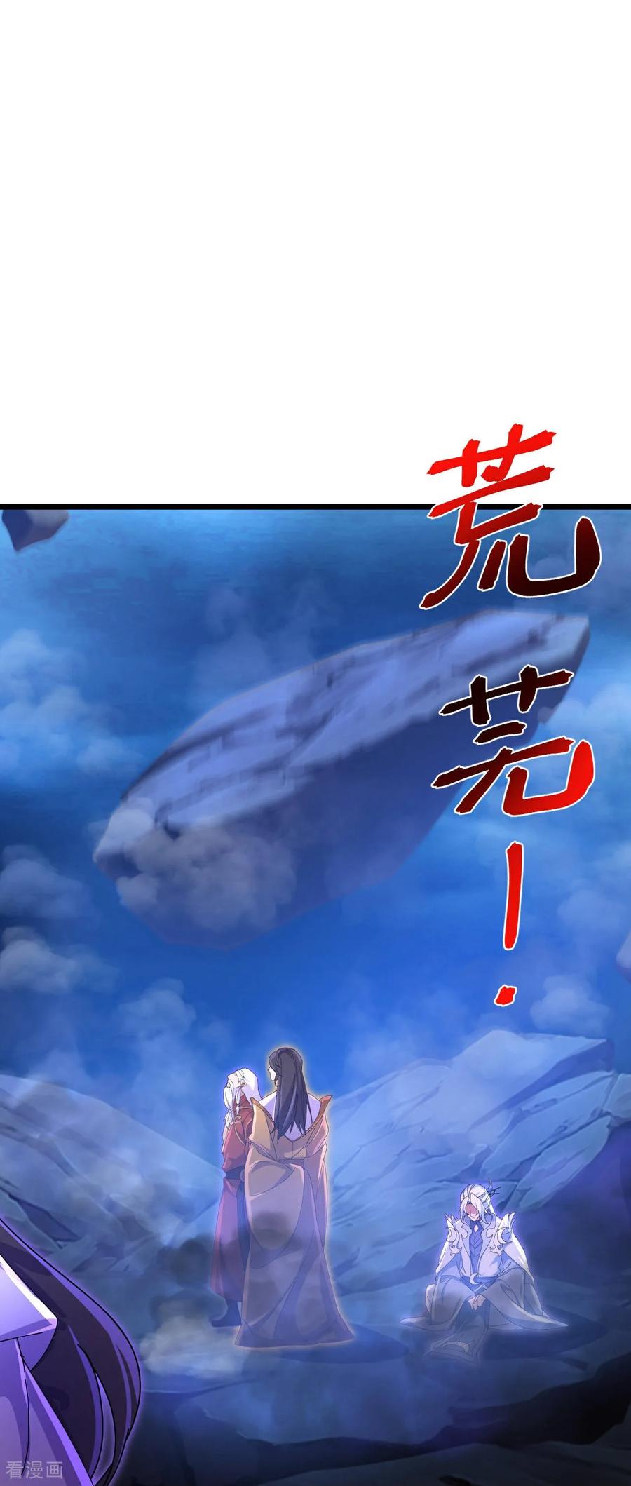 第708话 紫阙终传承2