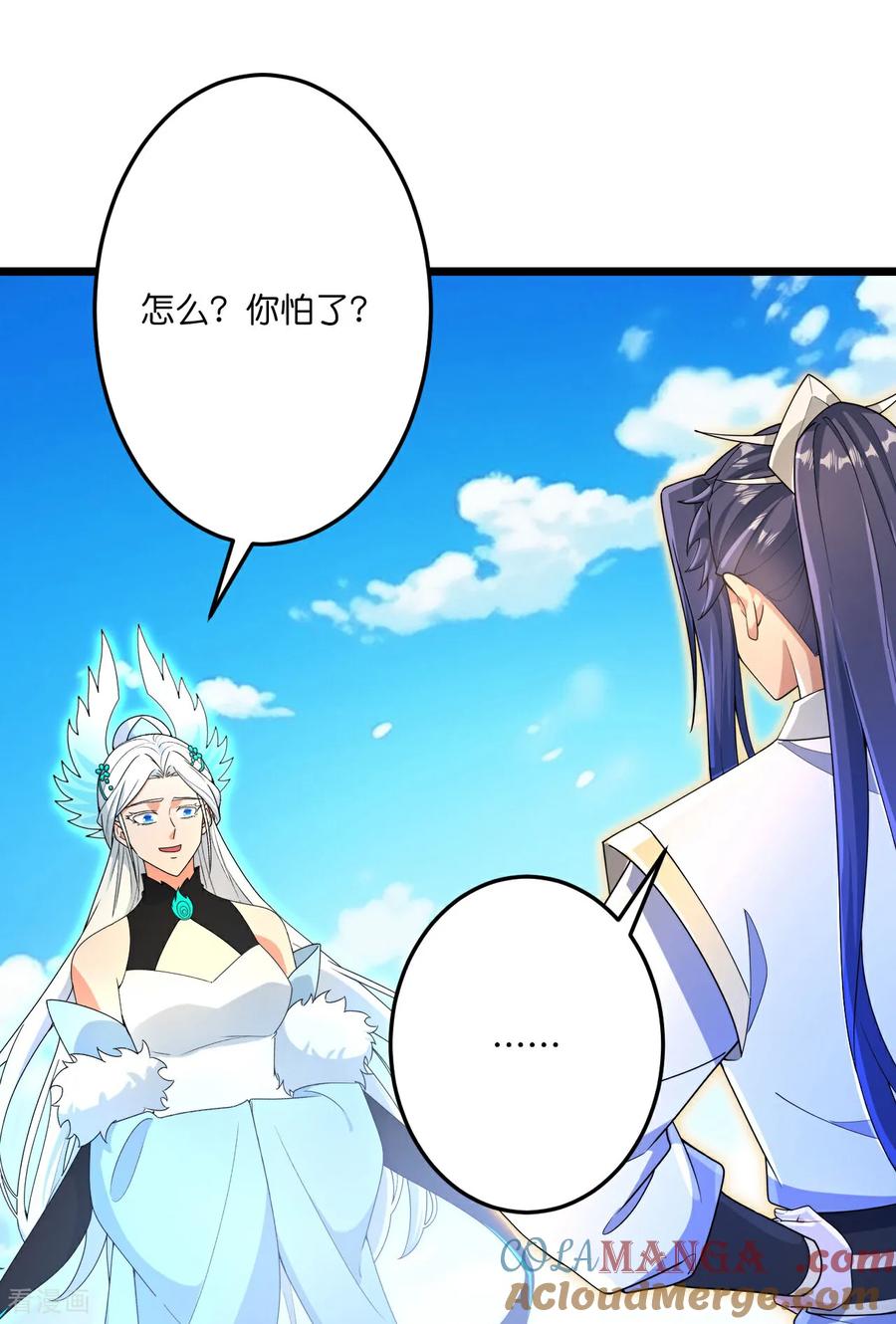 第694话 光明神诀3