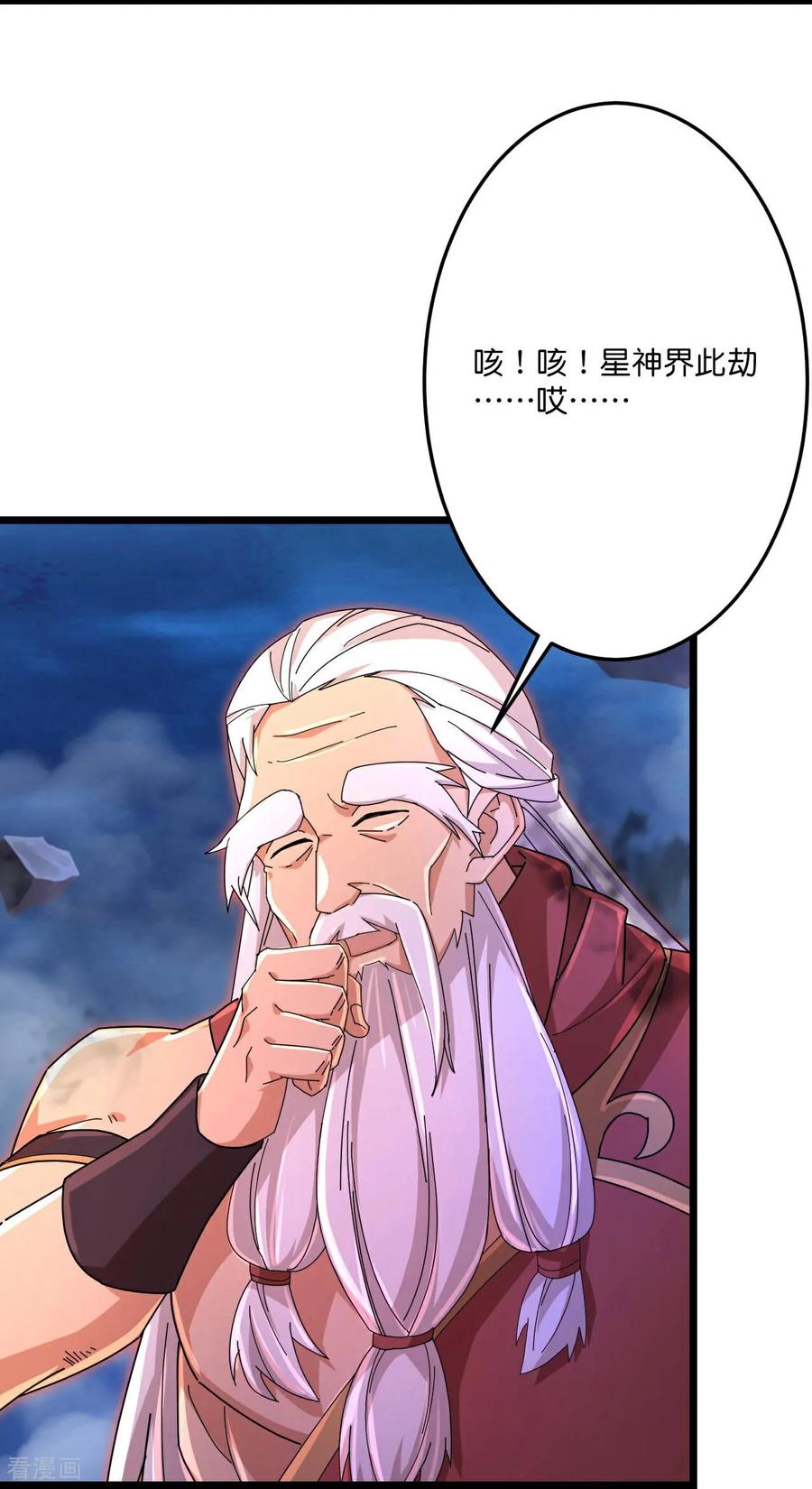 第708话 紫阙终传承4