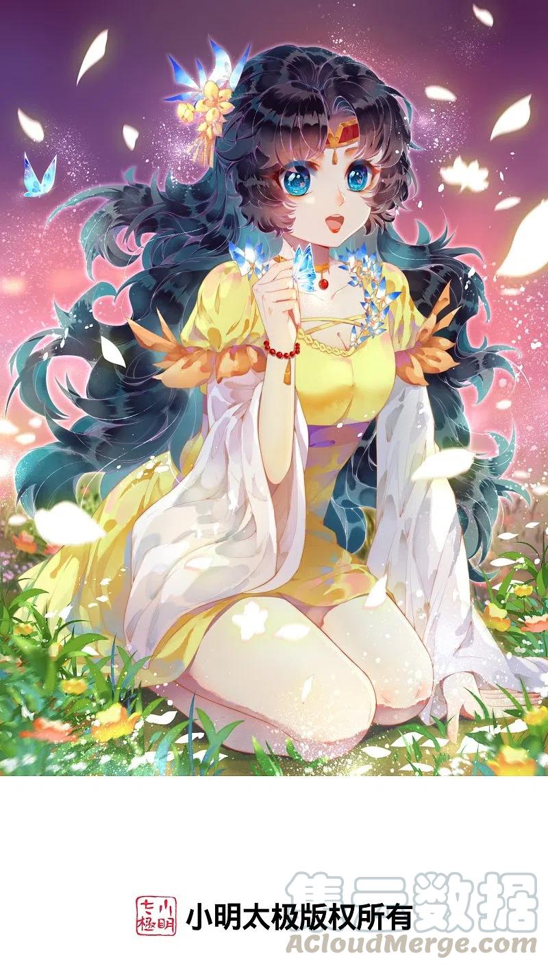 第384话 重返天玄0