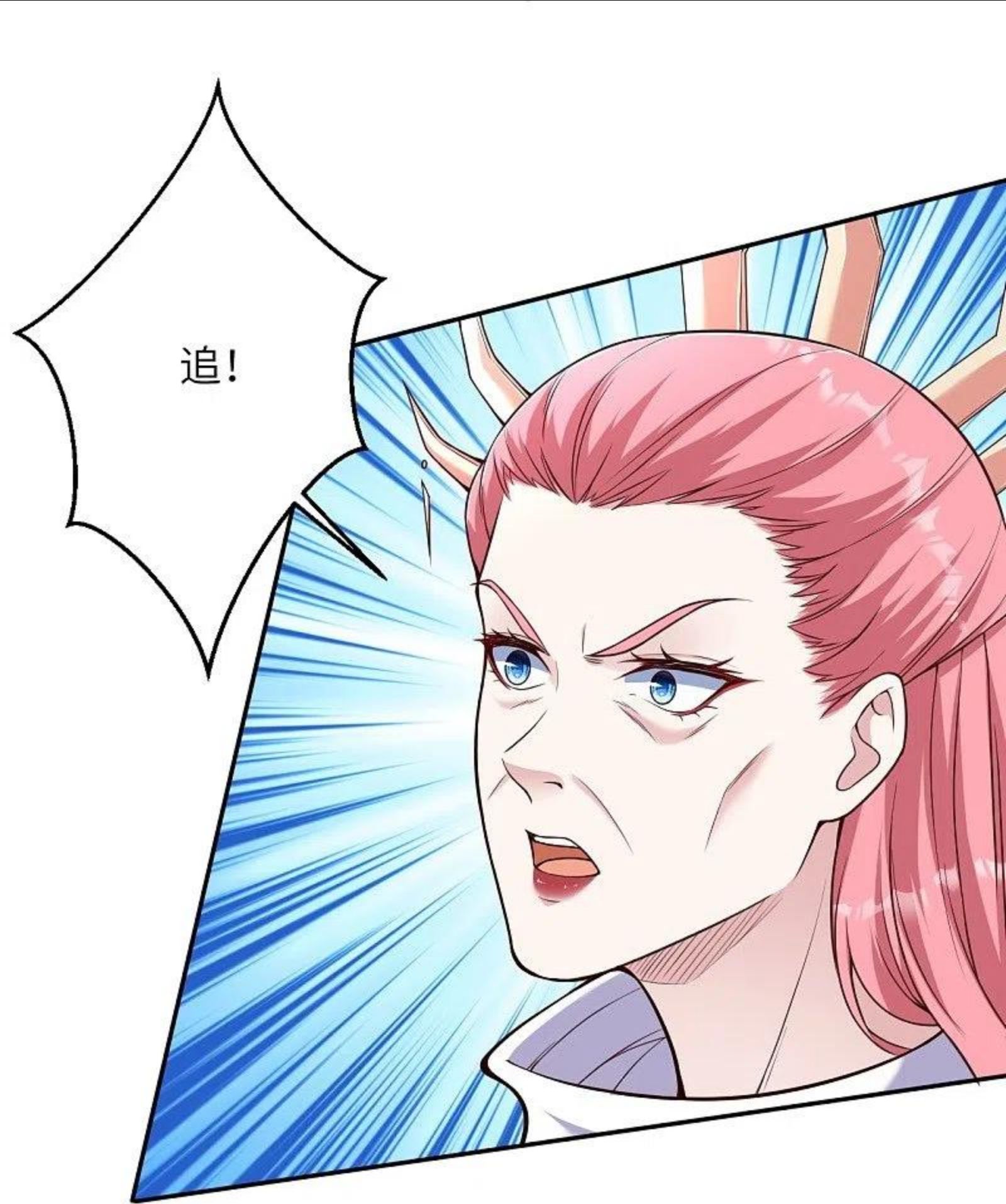 第464话 云大哥，我不怕！4