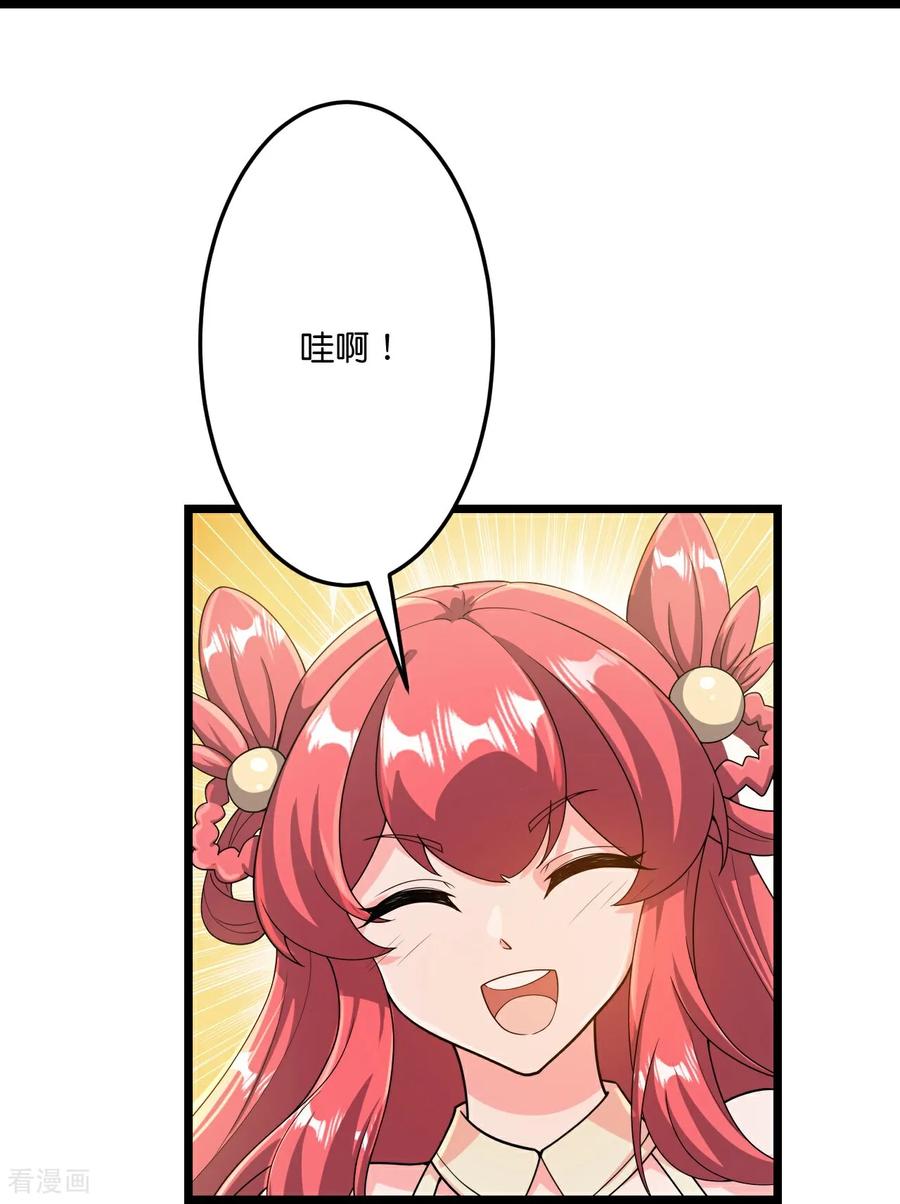 第679话 再别茉莉，参加婚礼4