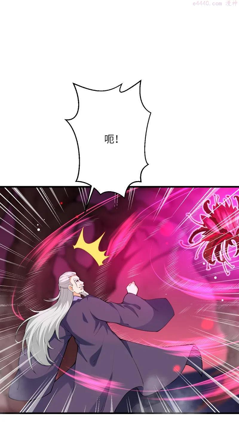第436话 失去联系2