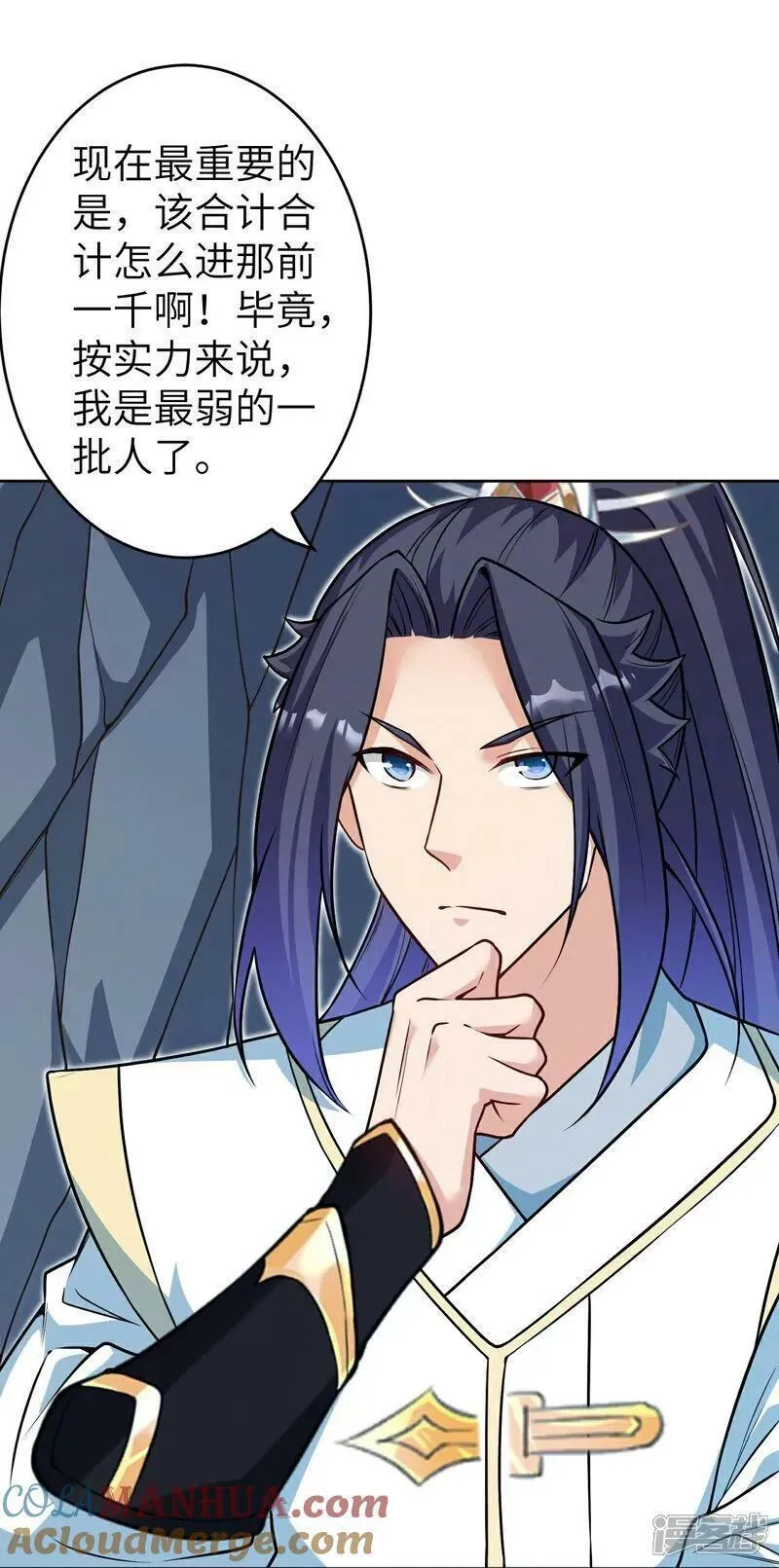 第631话 不自量力3