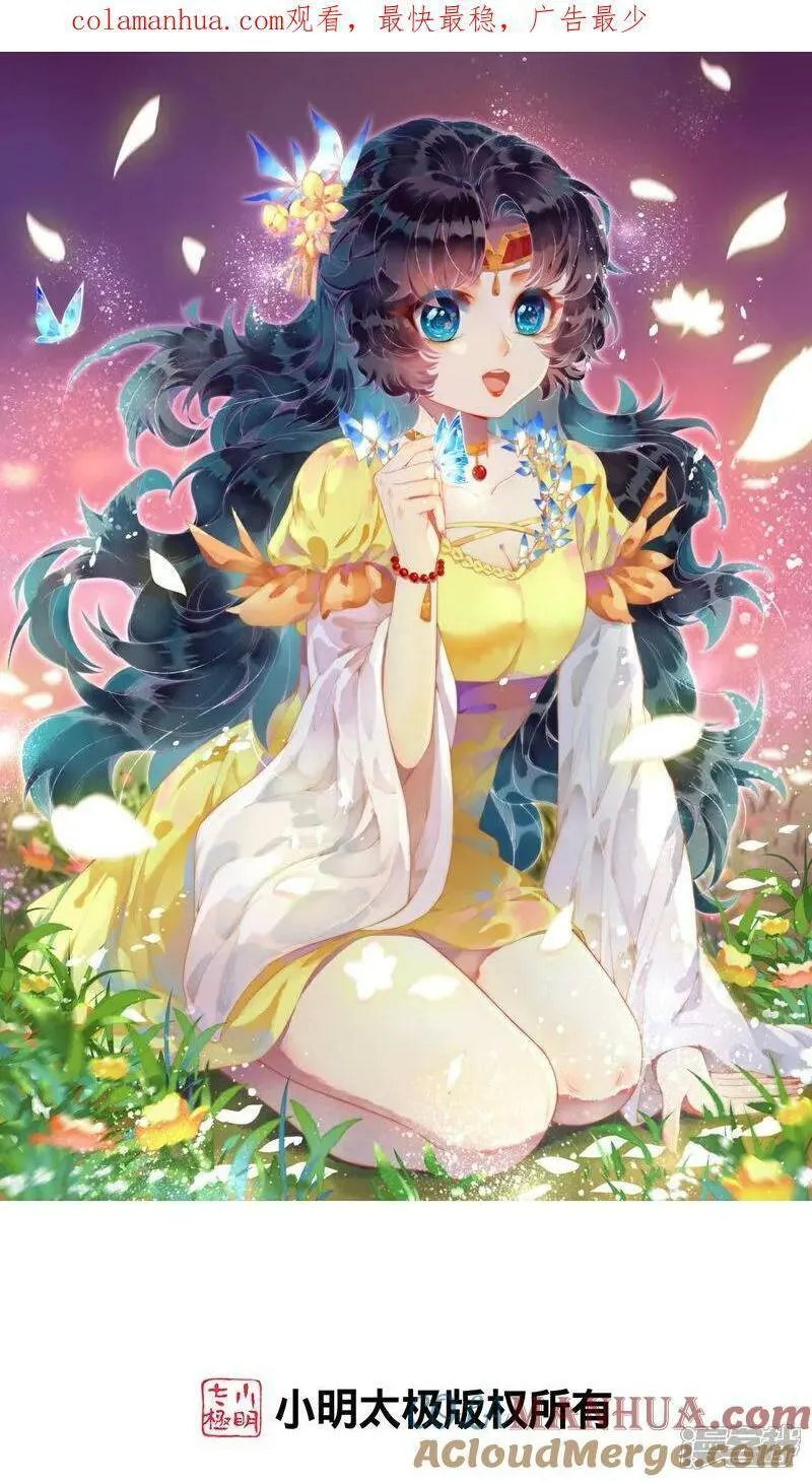 第631话 不自量力0