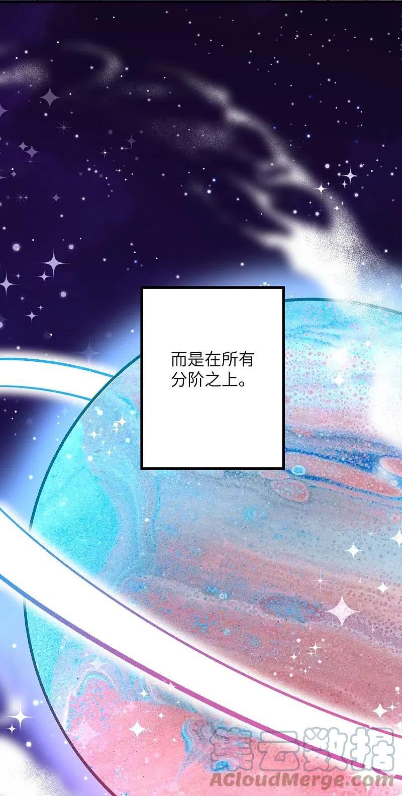 第548话 神界，我来了！3