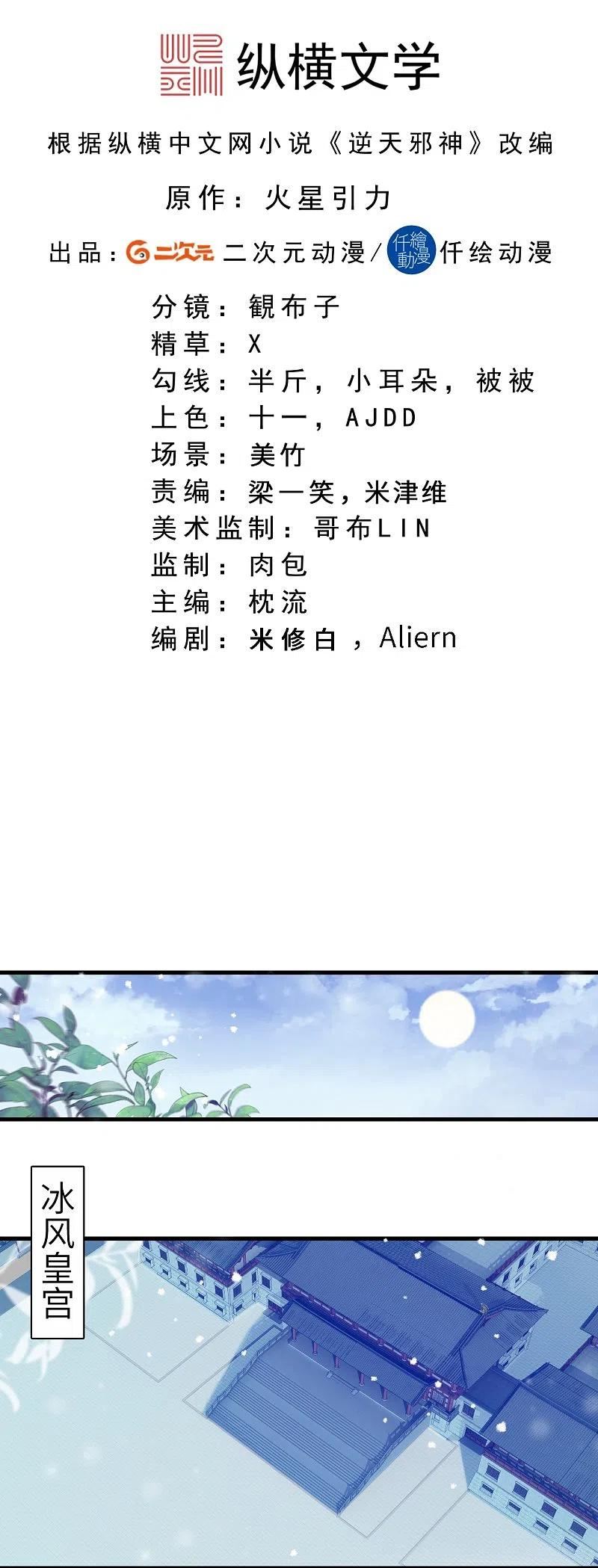 第574话 寿宴1